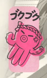 Toshi Ways Club